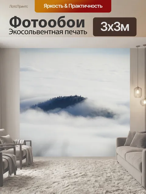 Фотообои Закон