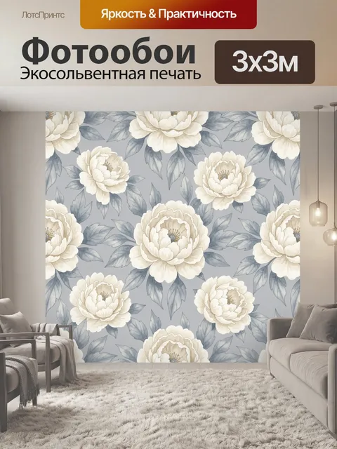 Фотообои Пионы и листья в пастельной гамме