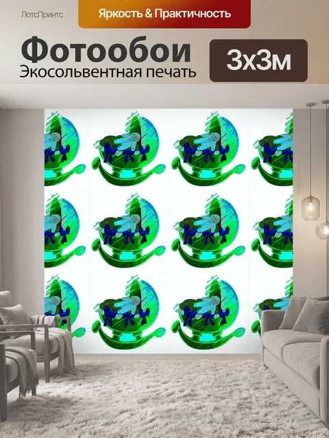 Фотообои колыбель
