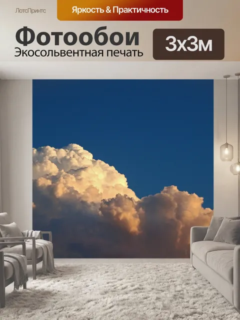 Фотообои розовое свечение на вздымающемся белом о