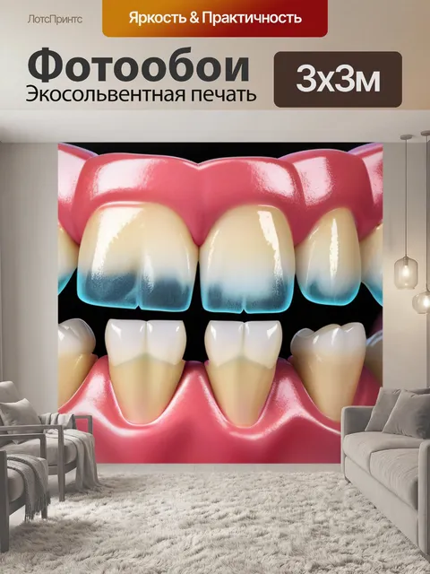 Фотообои снимок состояния зубов у подростка