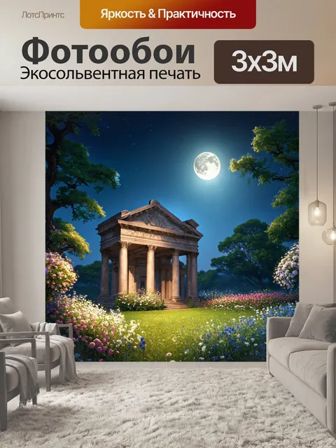 Фотообои ночь в стиле арт-нуво, древние руины, окруженные нежными цветами и густыми деревьями в свете луны