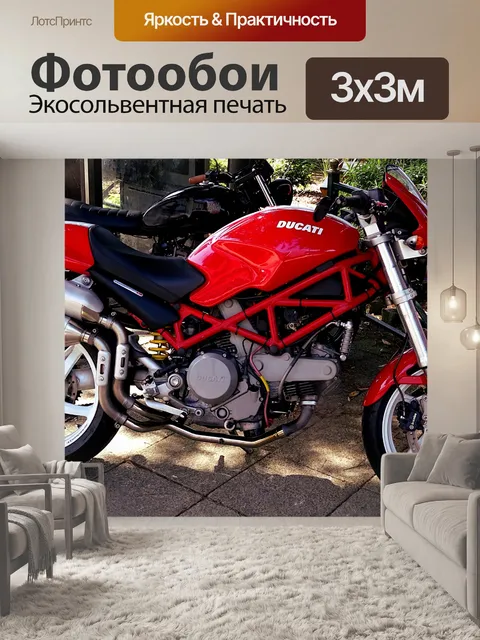 Фотообои Мотоцикл Ducati
