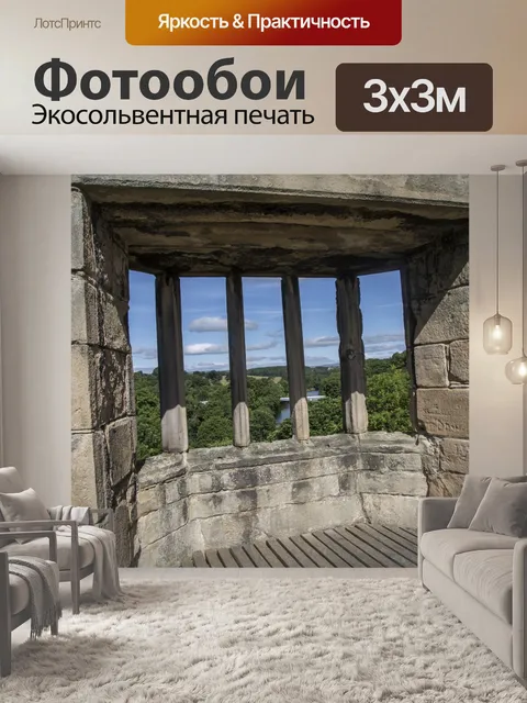 Фотообои Замок Барнард