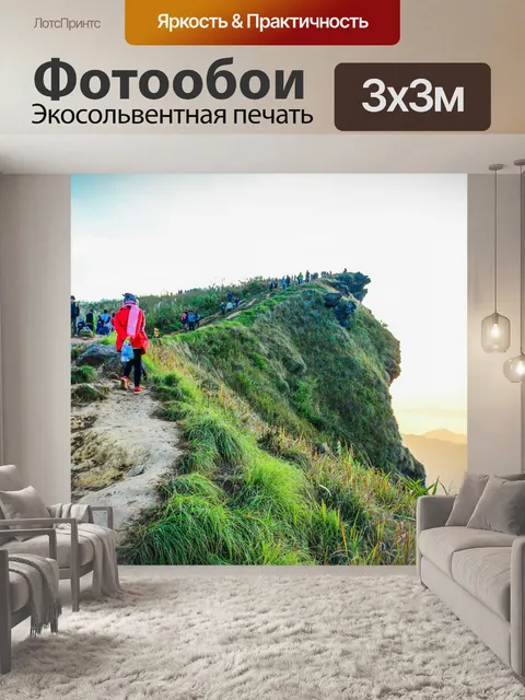 Фотообои Пик горы Чианг Рай, Тайл