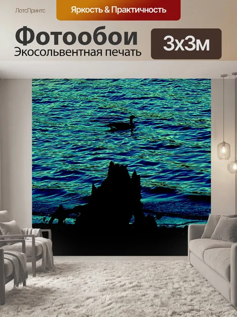 Фотообои птица на озере