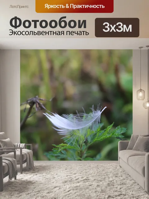 Фотообои Весна
