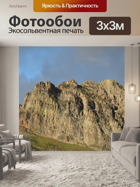 Фотообои Национальный парк Глейшер Монтана