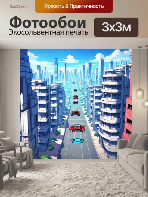 Фотообои город в стиле манга, фантастический мегаполис будущего, где летающие машины перемещаются между…