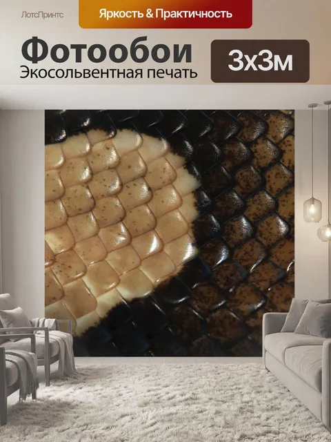 Фотообои Перхоть