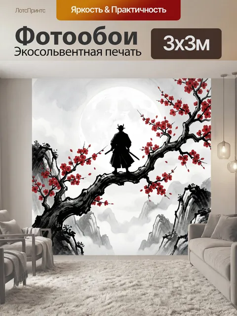 Фотообои Самурай на цветущей ветви