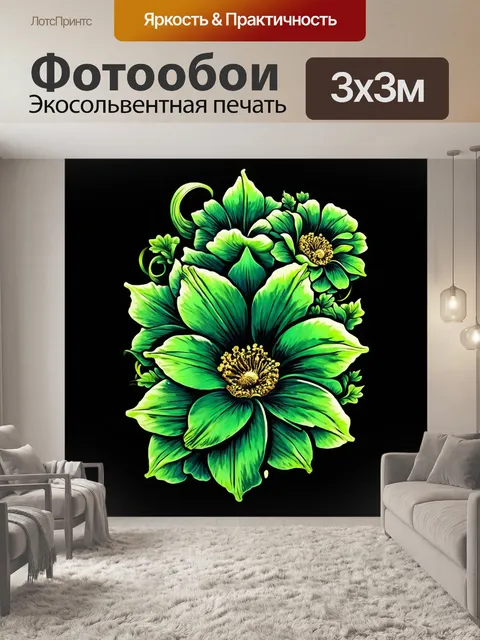Фотообои зеленые в стиле искусство татуировки, с крупными цветами и лепестками, переплетенными в замысловатом узоре