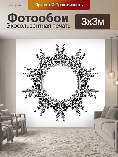 Фотообои рентгеновского кадра