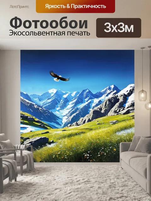 Фотообои горы кавказа возвышаются над живописным ландшафтом грузии