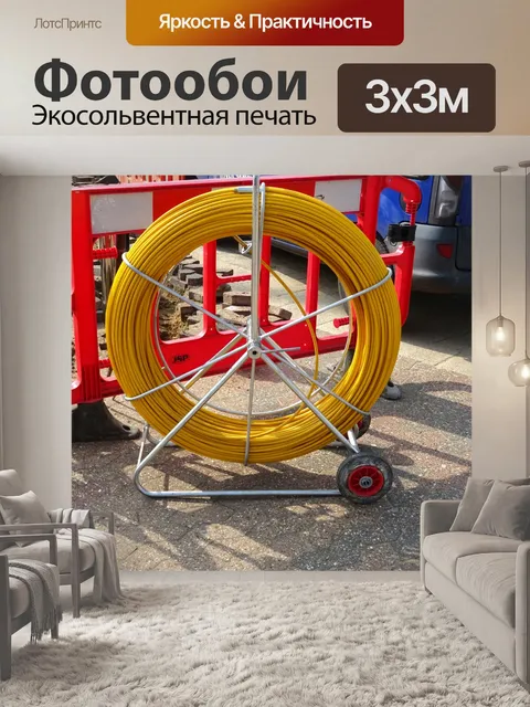 Фотообои кабель видеонаблюдения
