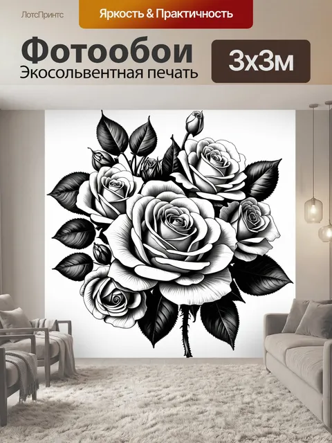 Фотообои розы в стиле рисунок углём, угольные линии формируют круги вокруг цветков, фон с растительными элементами