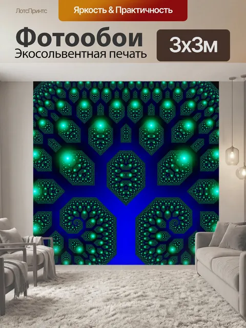 Фотообои Морской Коралл