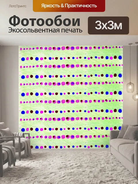 Фотообои Старинный бумажный фоновый узор
