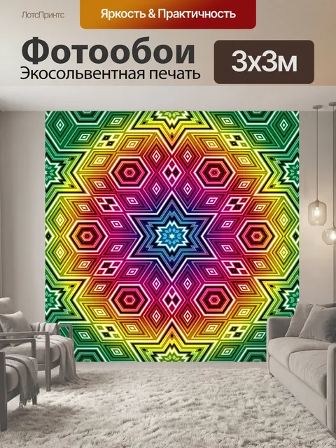 Фотообои Эшер арт фоновый узор