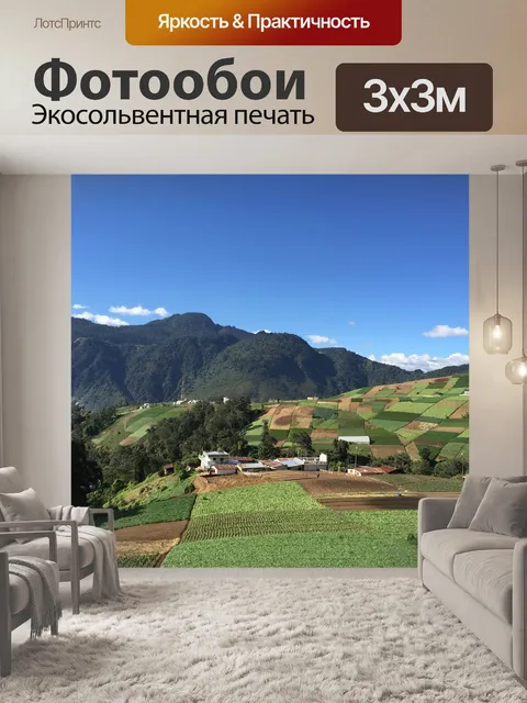 Фотообои Sirmbra