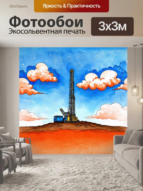 Фотообои величественная буровая установка высится на фоне ясного голубого неба