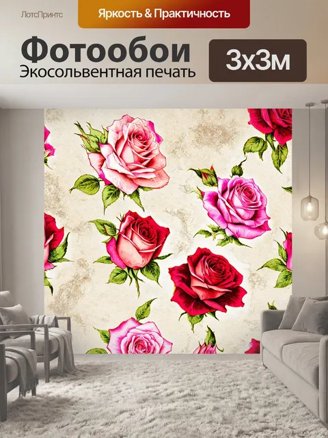 Фотообои розы в стиле рисунка красками, элегантные линии и грациозные формы на текстурированном фоне