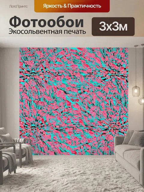 Фотообои Мандала фонового рисунка