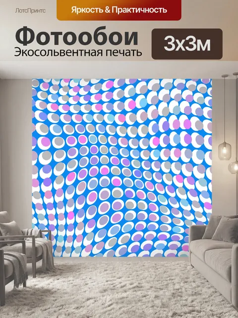 Фотообои Бесшовные ретро бумага шаблон точек