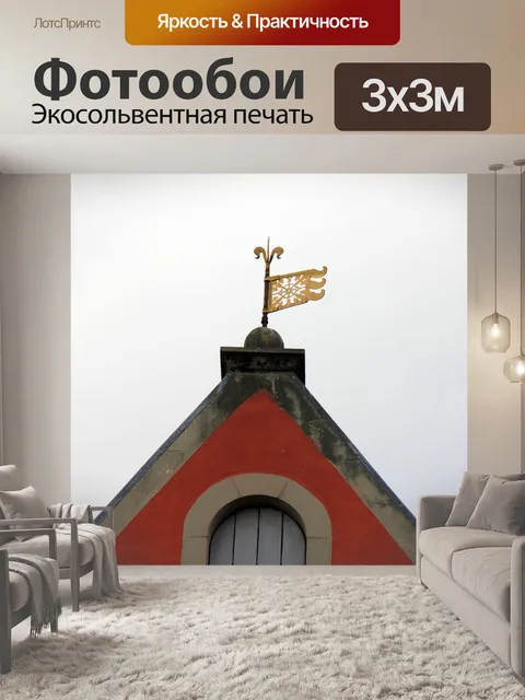 Фотообои Строительство