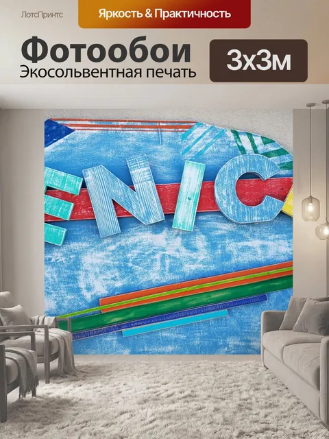 Фотообои Венис-Бич знак