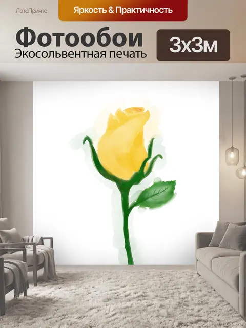 Фотообои Роза