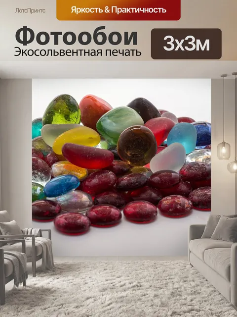 Фотообои Стеклянные самородки