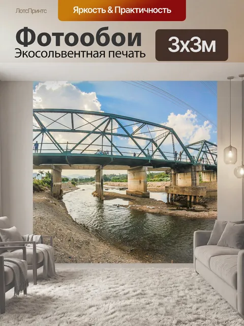 Фотообои Мост Пай в районе Пай