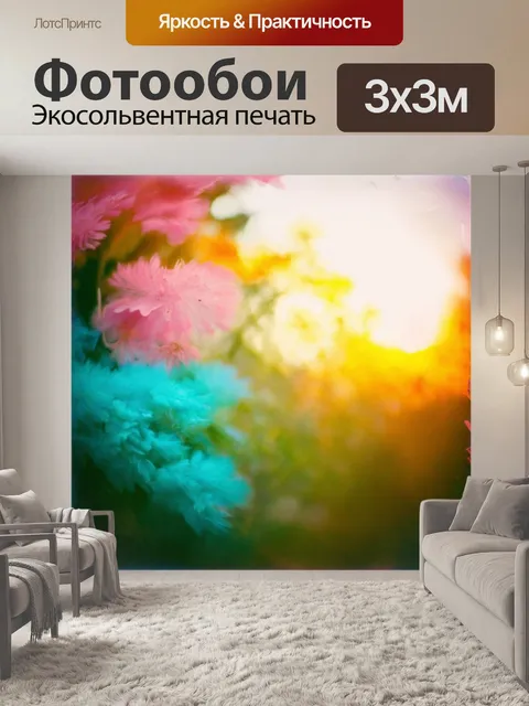 Фотообои абстракция в стиле полароидная фотография