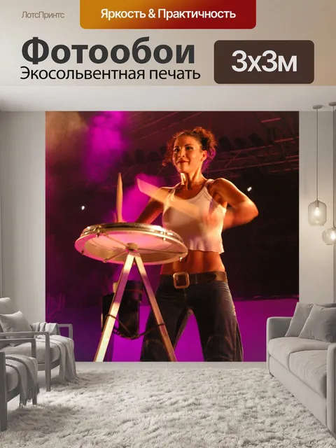 Фотообои Музыка
