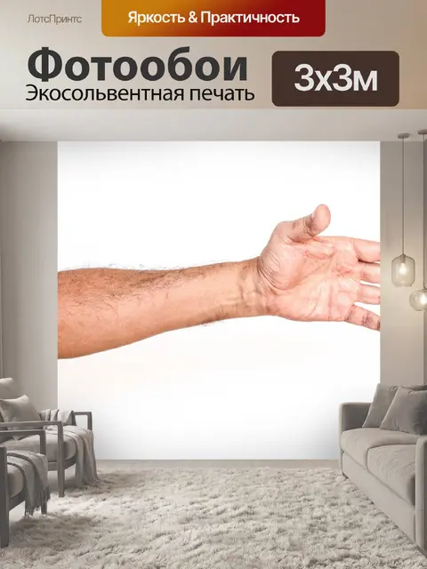 Фотообои Белый фон