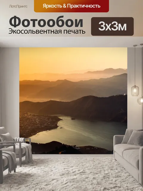 Фотообои Птицы