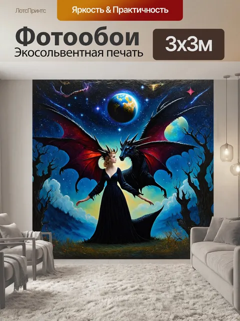 Фотообои создайте готическую сцену вселенной