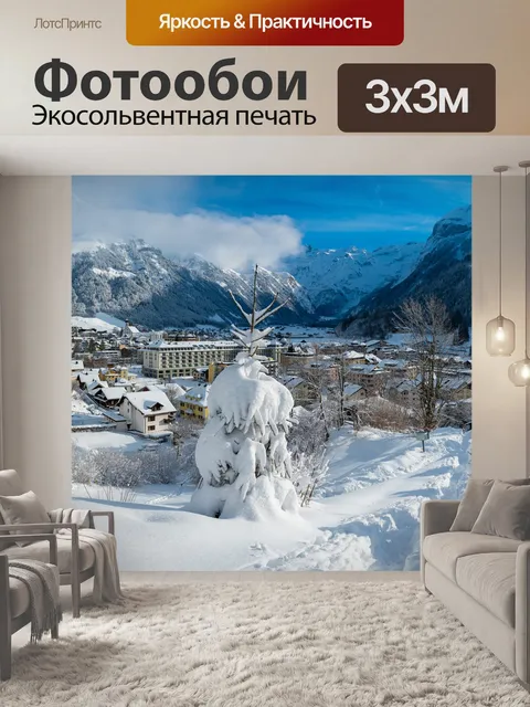 Фотообои Снег