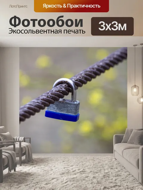 Фотообои замок