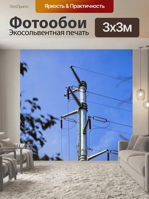 Фотообои Небо