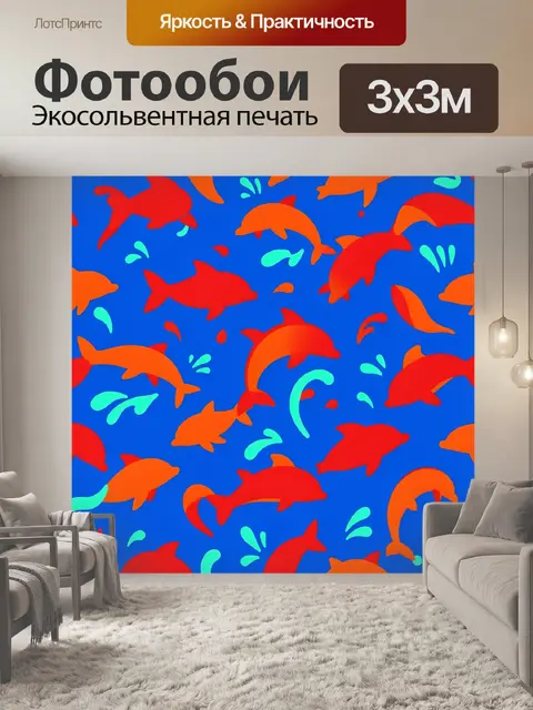 Фотообои Стая дельфинов в абстрактном узоре