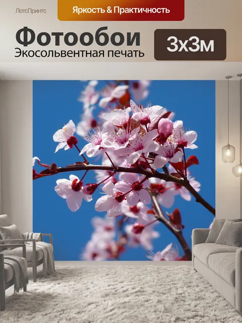 Фотообои Дерево
