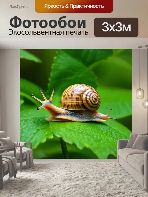 Фотообои животные в стиле текстуры, показывающие простую самые милые формы улиток с текстурами их панцирей и листвы