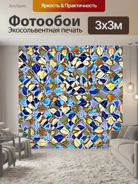 Фотообои Цветочный узор фона 413