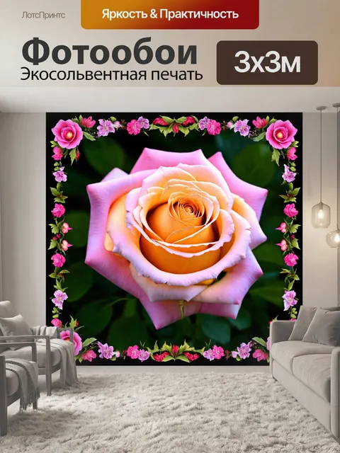 Фотообои розы в стиле неоромантизм, изящные цветочные узоры, обрамляющие композицию