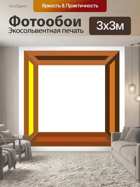 Фотообои изображение кадра II