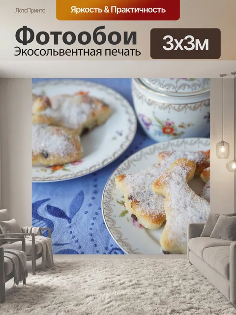 Фотообои Пасхальная выпечка