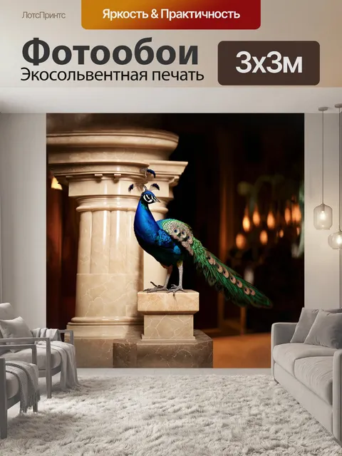 Фотообои венецианский стиль барокко в искусственном свете представляет павлина, который сидит на мраморной колонне