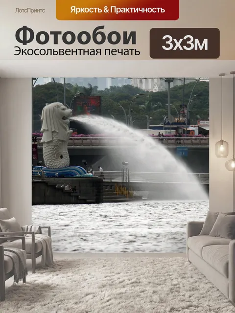 Фотообои Сингапур морской лев расплескивая воду